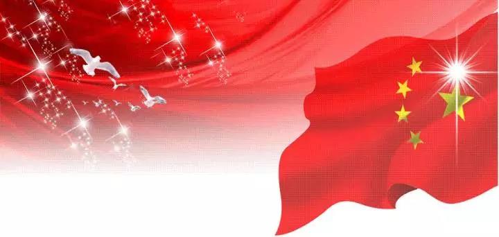 微信图片_20171024141735.jpg 微信图片_20171024141735.jpg